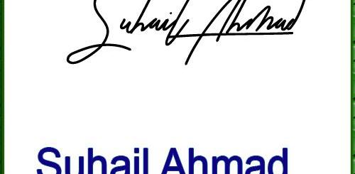 suhail ahmad Handwritten Signature