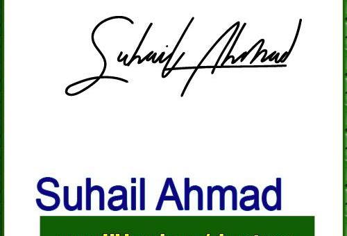 suhail ahmad Handwritten Signature