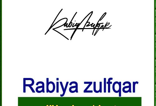 Rabiya zulfqar handwritten signature