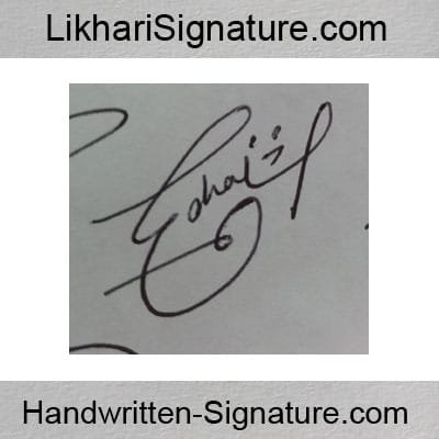 sohail cool Handwritten Signature