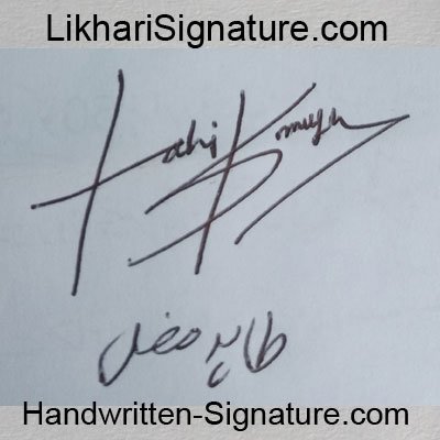 tahir-mughal Handwritten Signature
