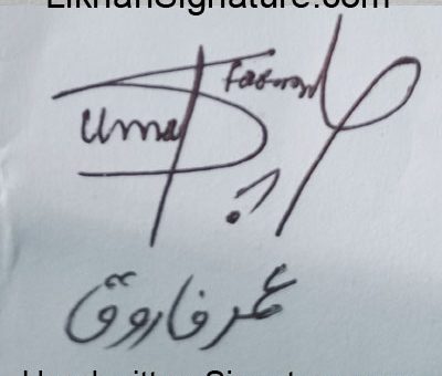 umer-farooq Handwritten Signature