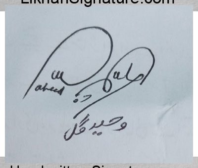 waheed-gul Handwritten Signature