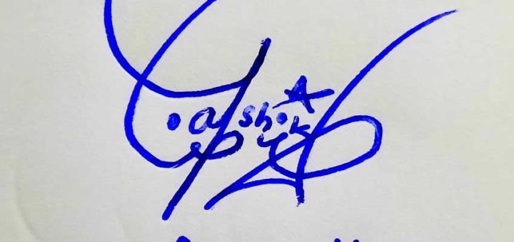 Abhishek Name Signature Style