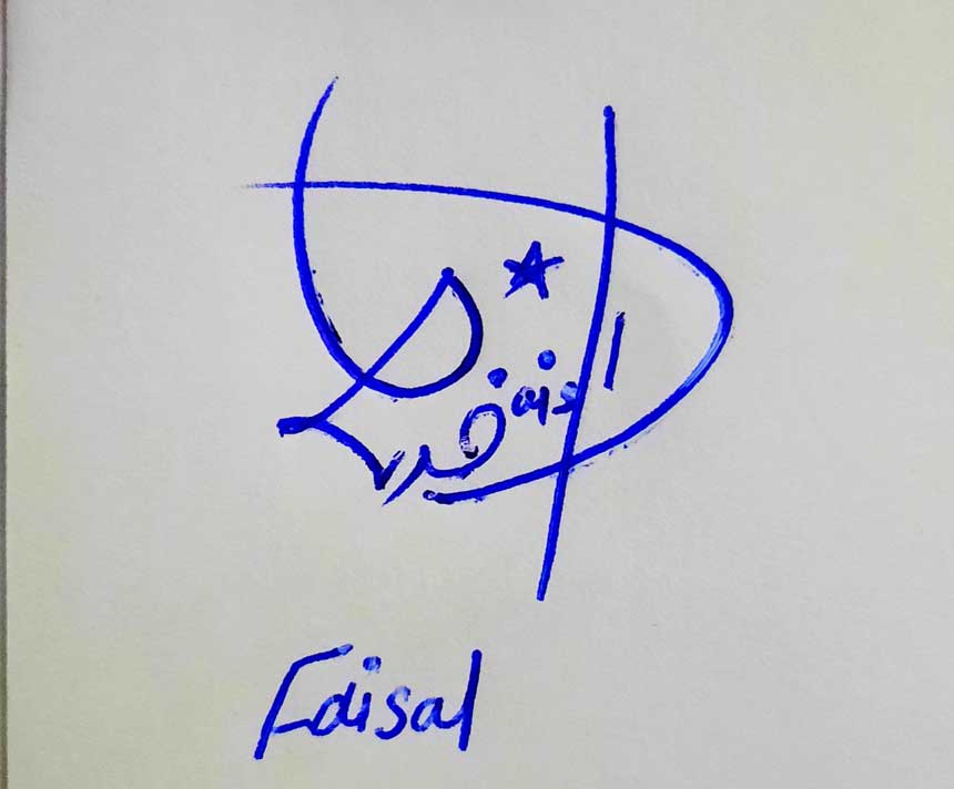 Faisal Name Signature Style