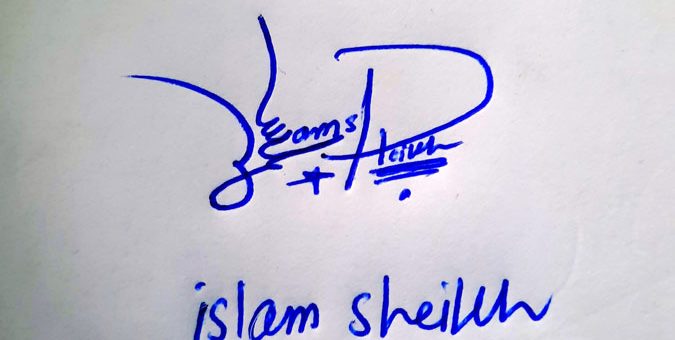 Islam Sheikh Name Online Signature Styles