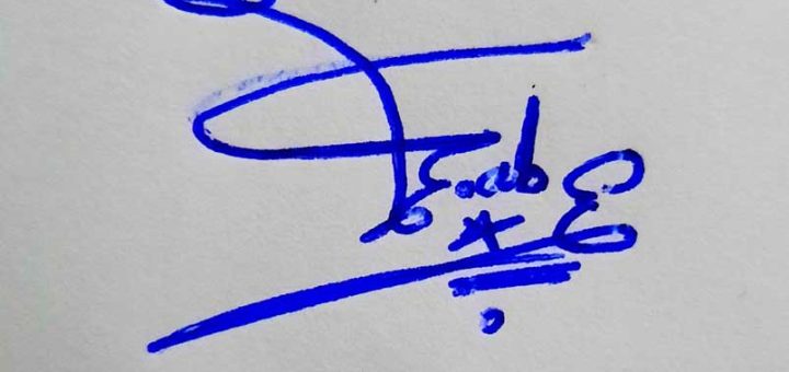 Laiba Name Signature Style