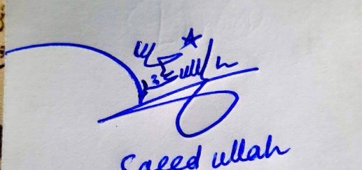 Saeed Ullah Name Online Signature Styles