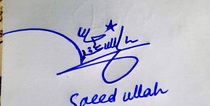 Saeed Ullah Name Online Signature Styles