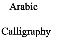 Arabic Calligraphy: A Complete Guide
