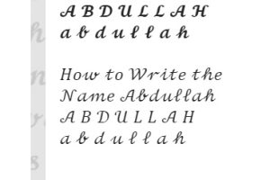 How to Write Abdullah Name