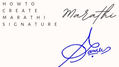 How To Create Marathi Name Handwritten Signature